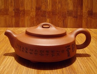 Чайник для заваривания зеленых чаев и улунов - пример №1